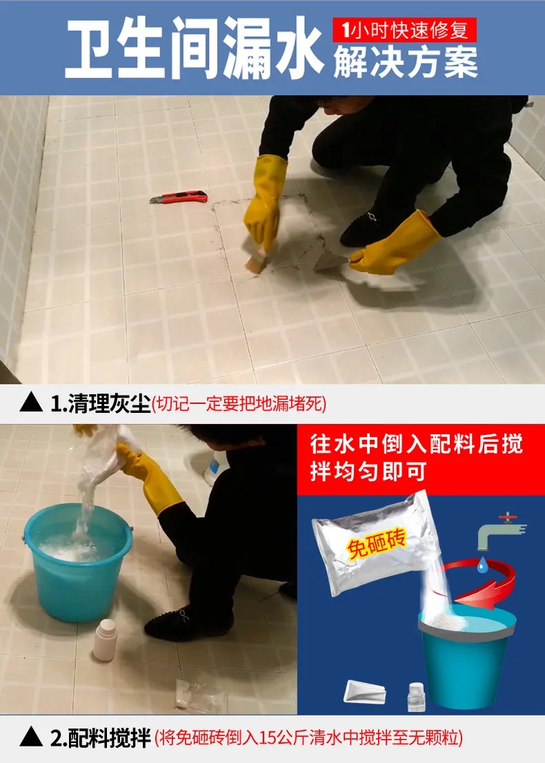 �l���g��ˮ�a©ʩ��